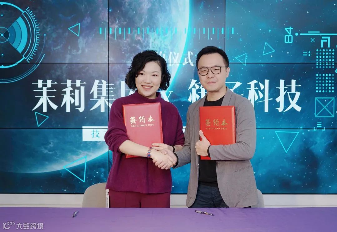 茉莉集团联手筷子科技，发力短视频创意AI新征程