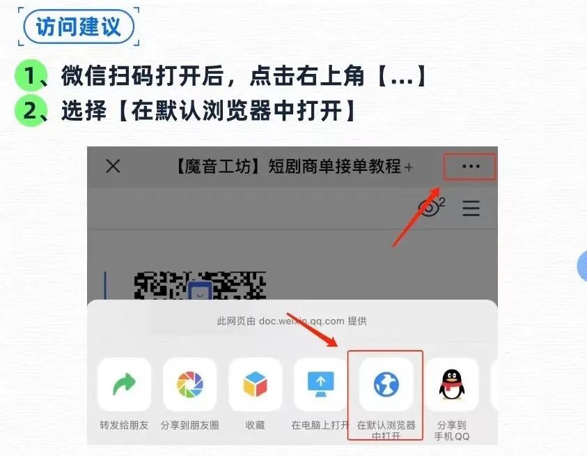【魔音商单】搞钱!魔音「赚钱商单」上线啦~高佣金多渠道!快来一起赚钱吧~