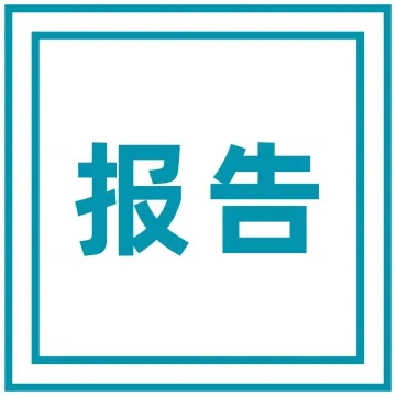 2021巨量云图营销同案（附下载）