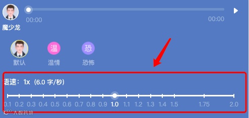 魔音课堂 | 「魔少龙」娱乐综艺调音教程~