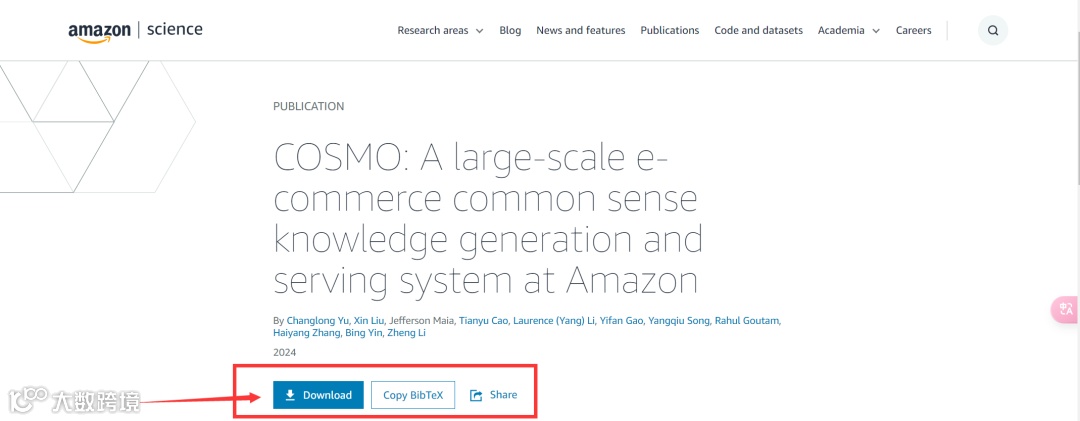 亚马逊A9算法即将过时？引入全新COSMO智能算法