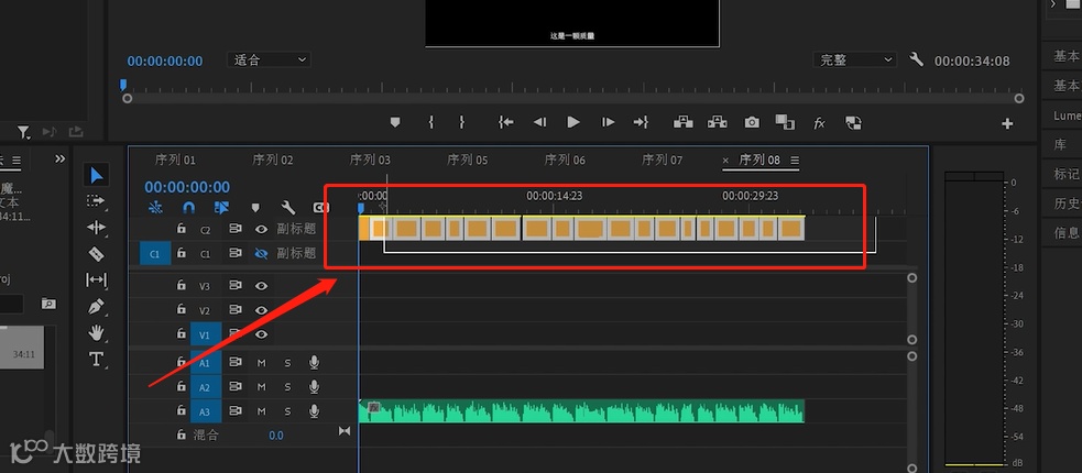 「军哥聊电影」独家干货教程~ 配音、调音、字幕...都在这!