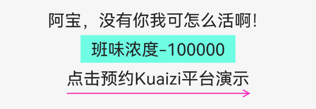 班味太重？送你一份班味清除剂