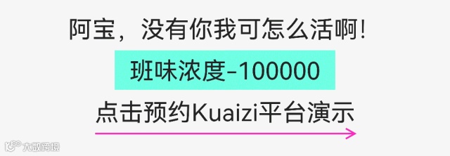班味太重？送你一份班味清除剂