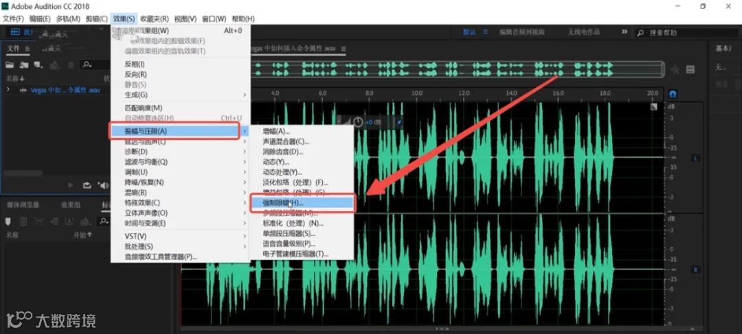 魔音课堂 | 「魔巴达」悬疑影视解说调音教程~