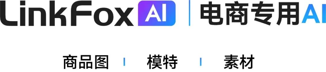 【王炸更新】让模特图和商品图动起来！弹指间，图片转视频！