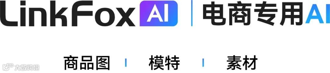 【王炸更新】让模特图和商品图动起来！弹指间，图片转视频！