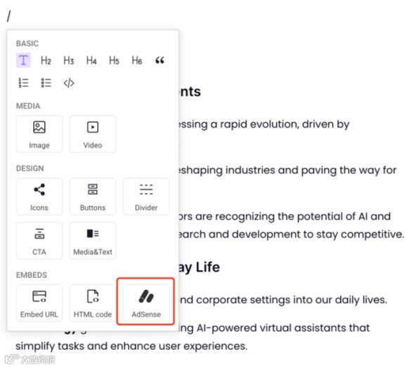 2月更新合集 | 设置自动广告