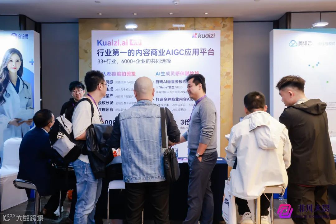 北京· AIGC应用发展高峰论坛 | 筷子科技入选「2024年中国AIGC100强」