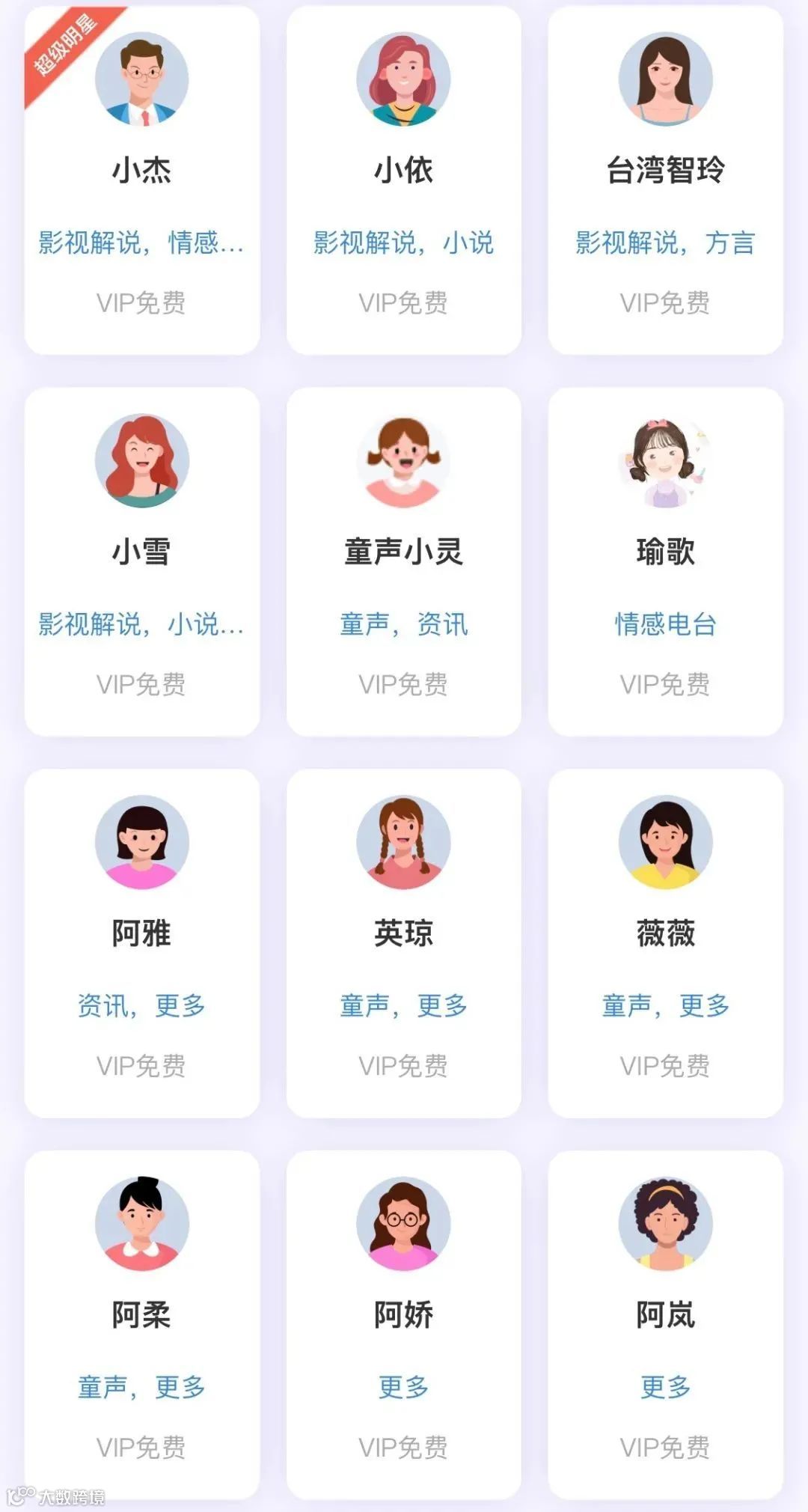 魔音小课堂 ｜ 魔音会员都有啥？