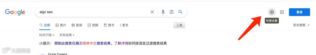 干货｜内容如何在Google中被搜到