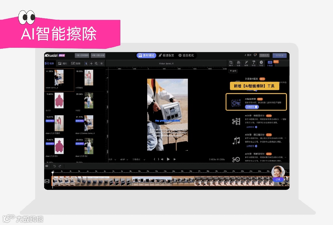 班味太重？送你一份班味清除剂