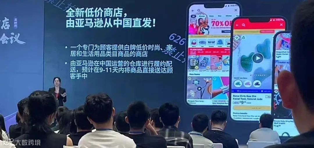 重磅炸弹,亚马逊推出