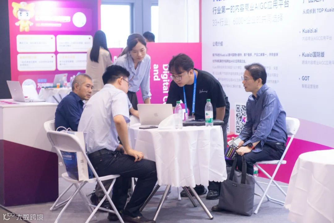 Kuaizi.ai内容商业AIGC解决方案备受关注与好评 | 第三届全球数贸会