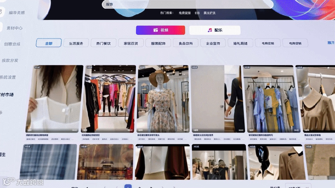 Kuaizi联合Vidu推出行业首个商业级AI生成视频素材库