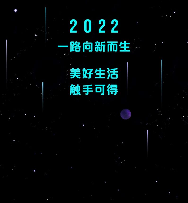 2021抖音电商年度数据