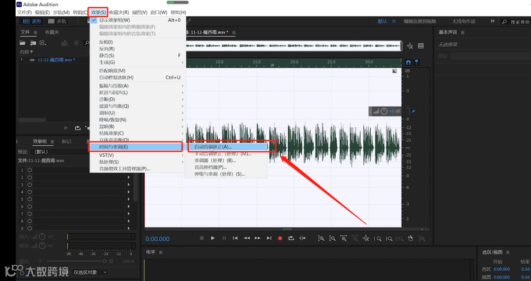 「军哥聊电影」独家干货教程~ 配音、调音、字幕...都在这!