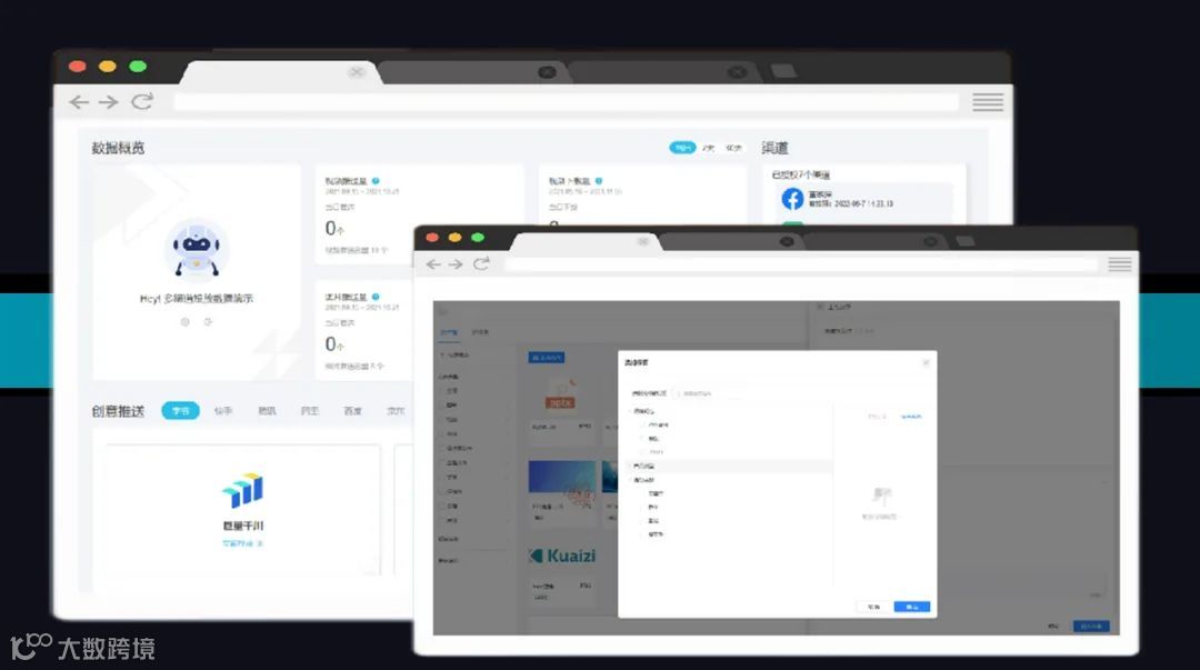 Kuaizi DAM+来了！开放生态打造企业全域创意资产管理与优化中台