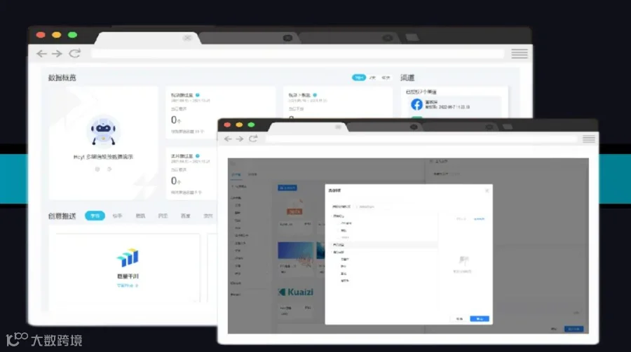Kuaizi DAM+来了!开放生态打造企业全域创意资产管理与优化中台