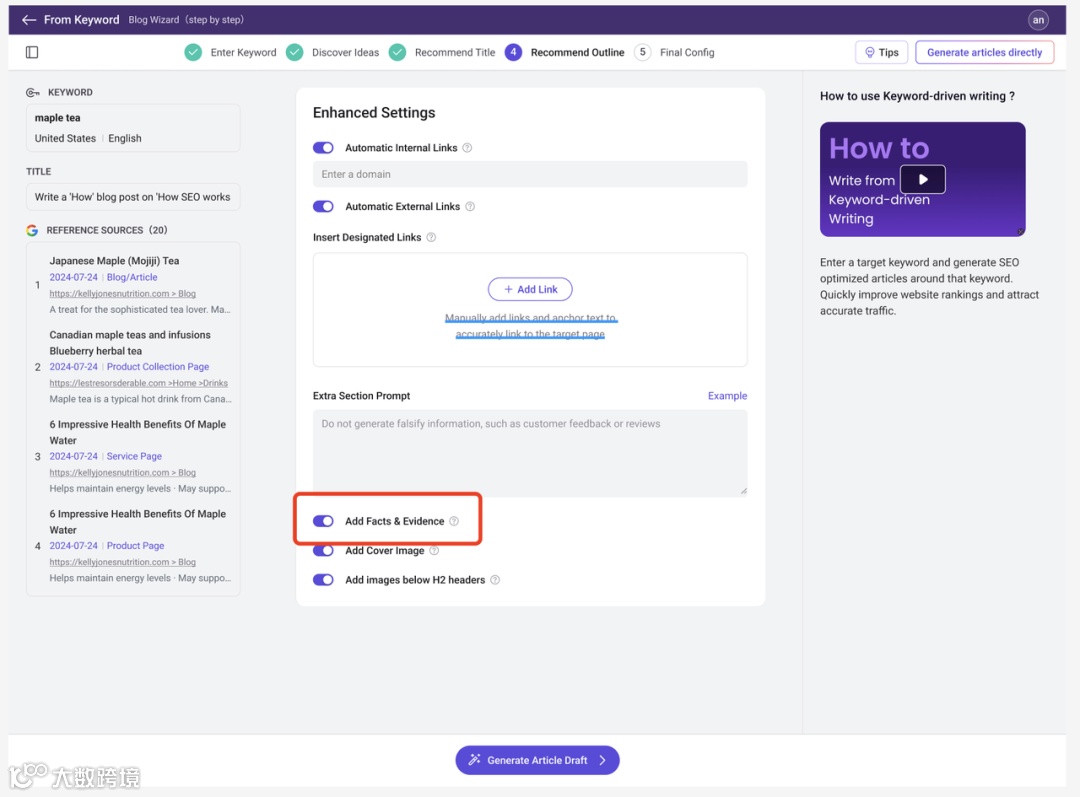 如何克服AI写作的内容同质化 | SEO内容质量三部曲(二)