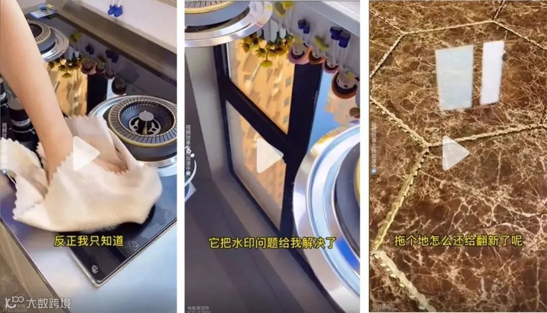 会火 | 巨量千川【家居日用】热门短视频脚本拆解，多场景全方位输出产品亮点