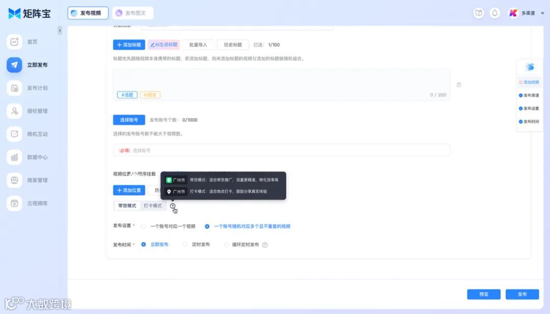 Kuaizi矩阵宝实用功能升级,来看看你的需求更新了没~