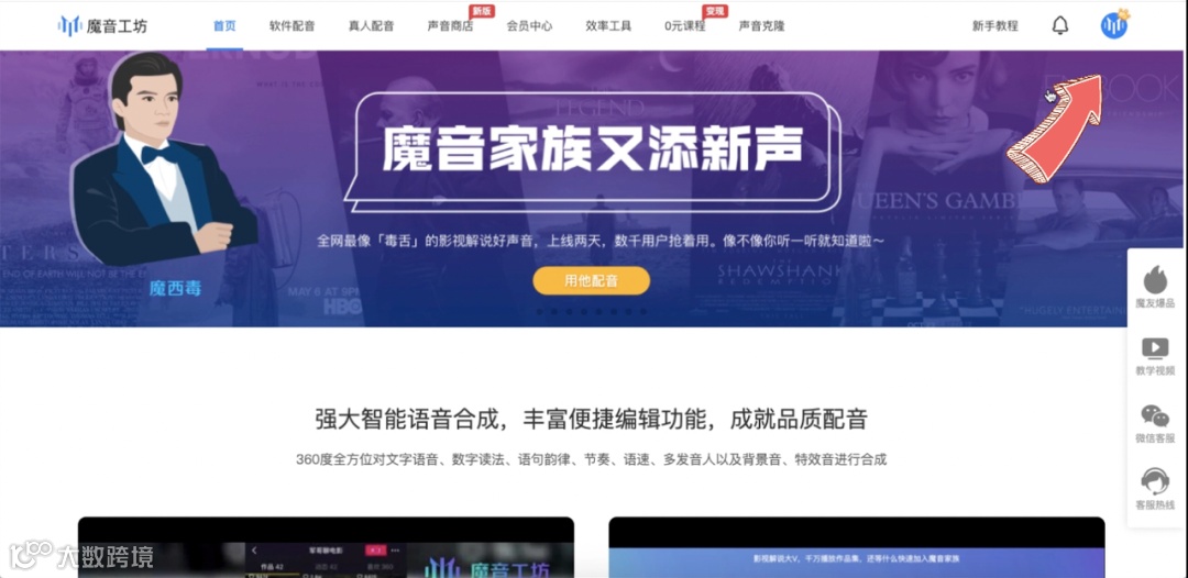 魔音课堂 | 一分钟学会「CDK兑换」~