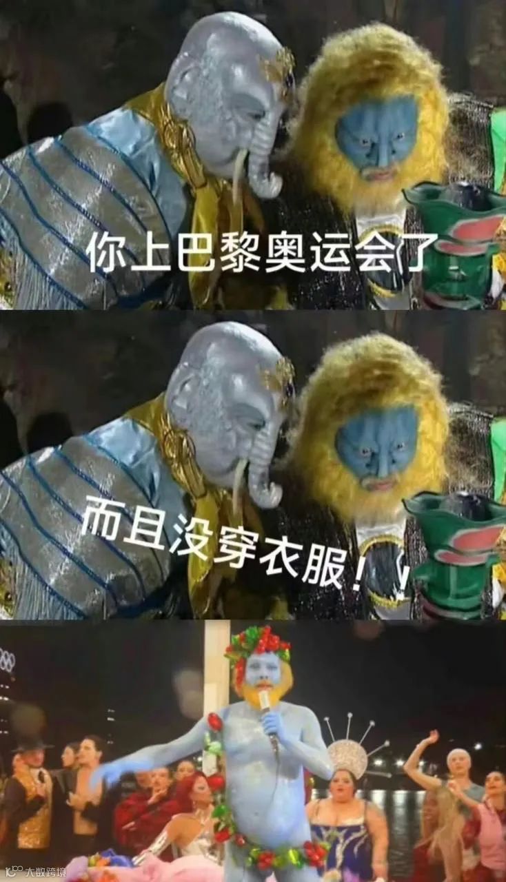 史上最搞笑奥运会盘点：闭幕式之际，“魔小团”带你吃瓜！