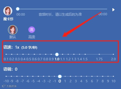 魔音课堂 | 「魔卡莎」综艺娱乐解说调音教程~