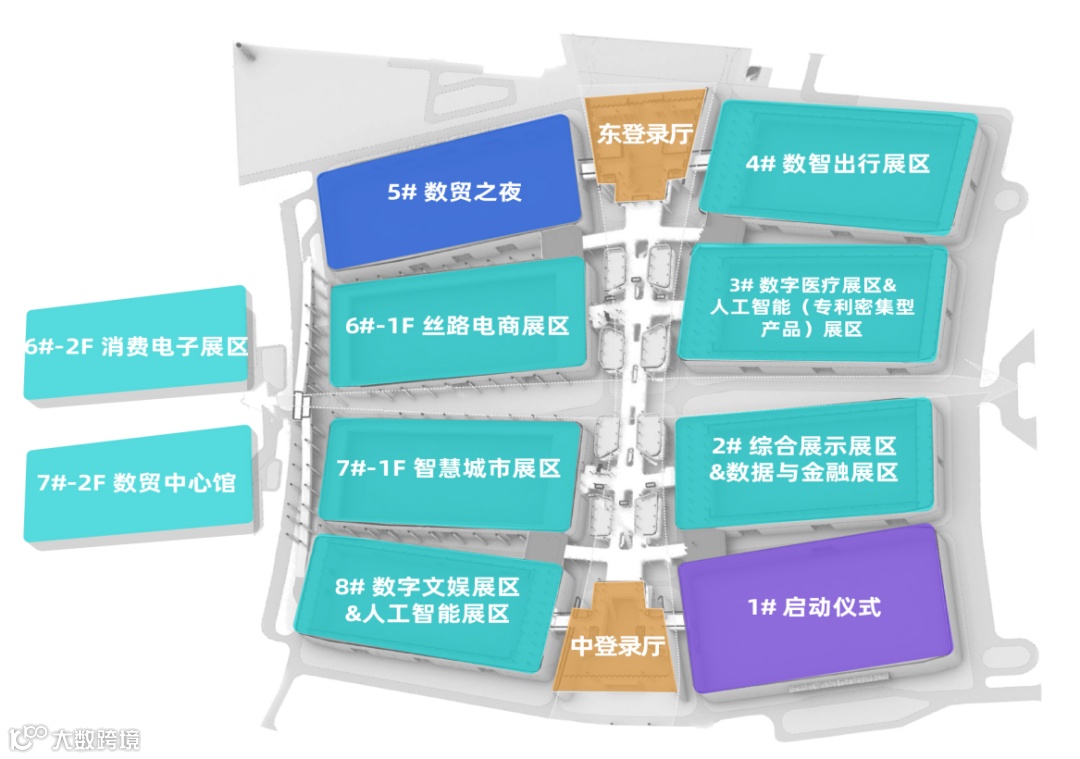筷子科技即将参展第三届全球数字贸易博览会 | 9月25-29日