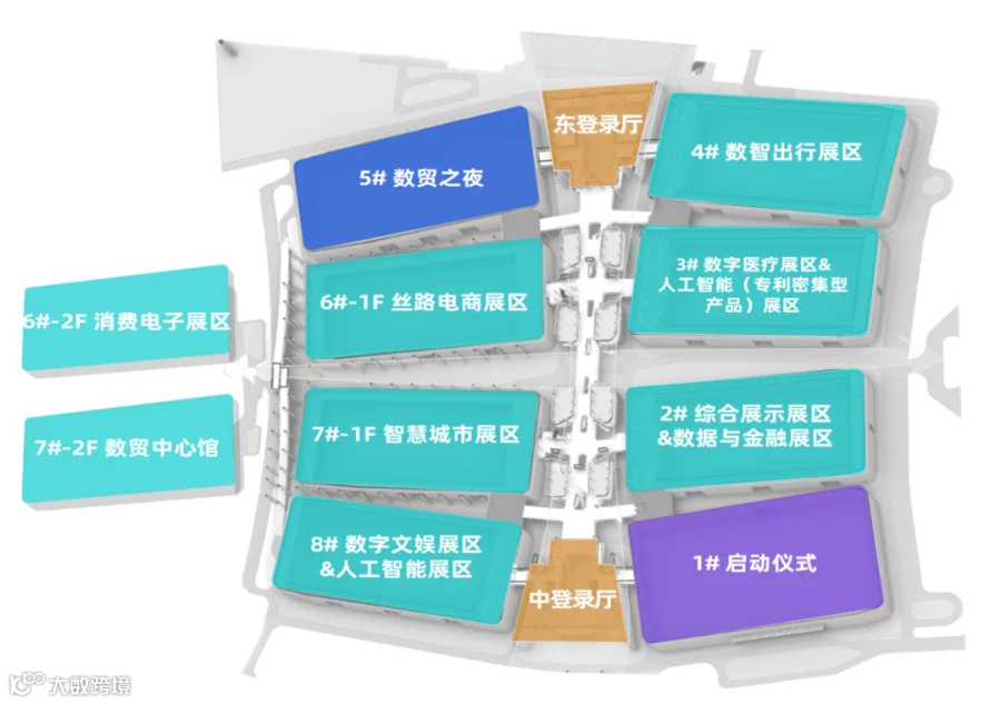 筷子科技即将参展第三届全球数字贸易博览会 | 9月25-29日