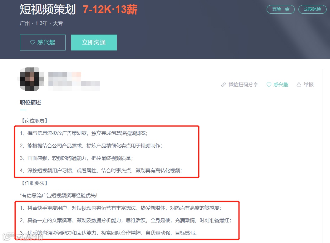 策划：人类高质量搬砖岗位