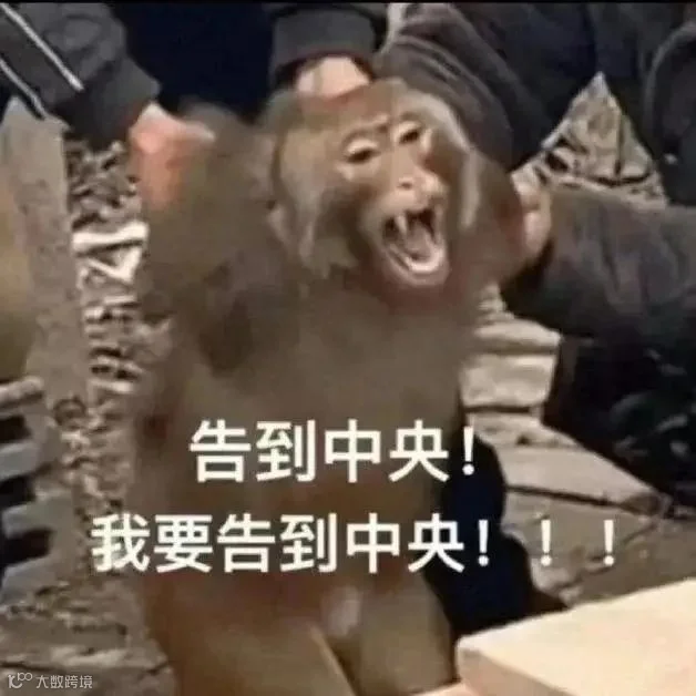 史上最搞笑奥运会盘点：闭幕式之际，“魔小团”带你吃瓜！