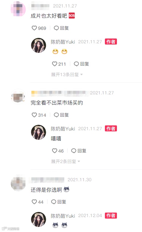 会火 | 服装配饰热门视频脚本拆解，对比玩得好流量没烦恼