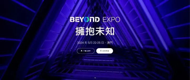 Kuaizi.ai即将参展 BEYOND Expo 2024澳门国际科技创新博览会