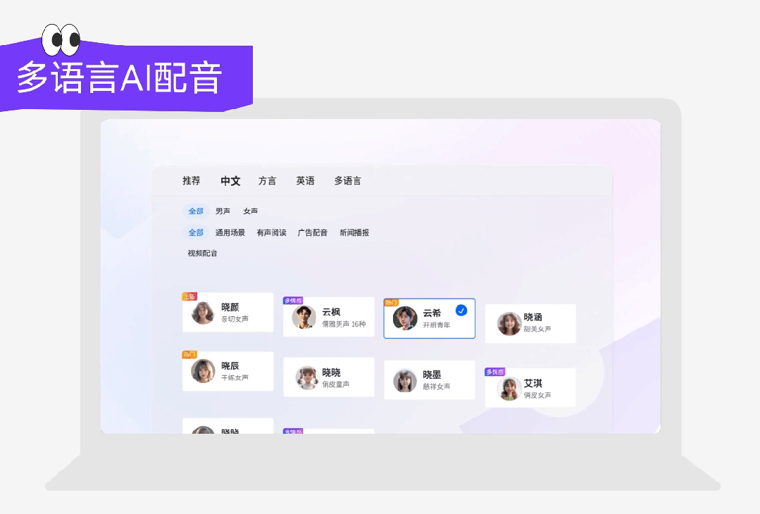 班味太重？送你一份班味清除剂