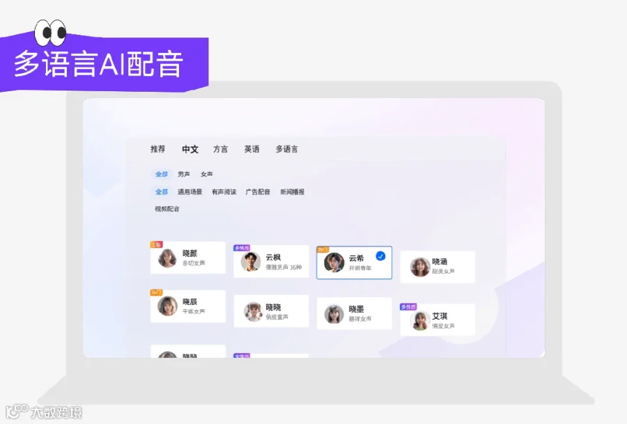 班味太重？送你一份班味清除剂