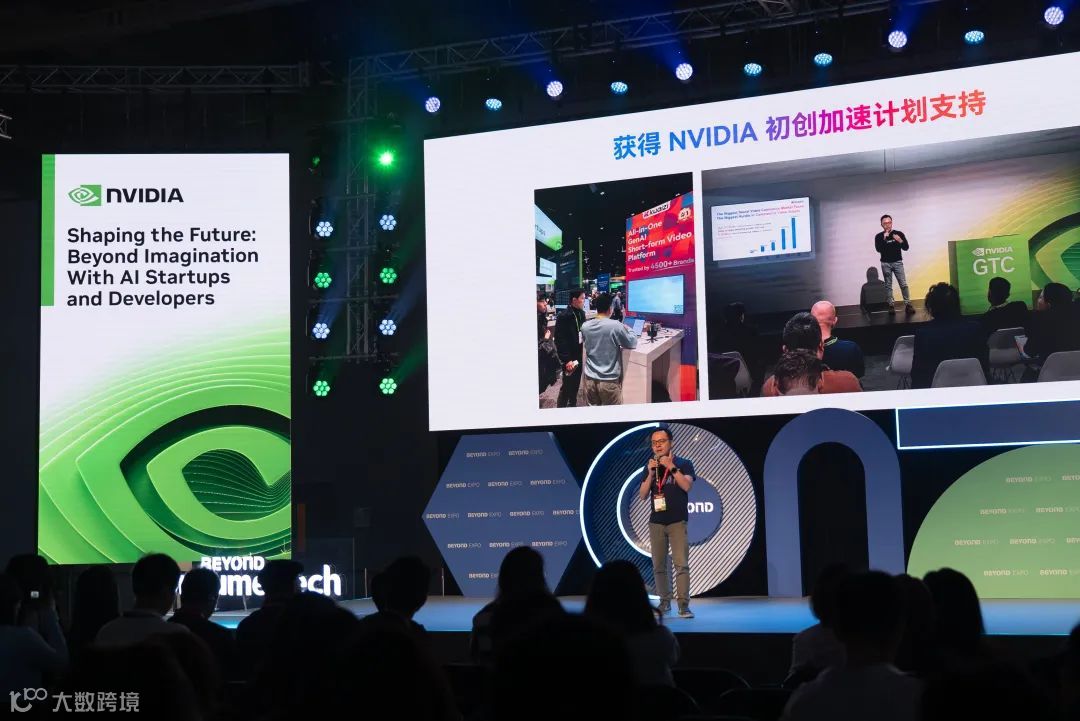 Kuaizi CEO陈万锋分享《AI和大模型重塑全球内容商业》 | BEYOND Expo 2024