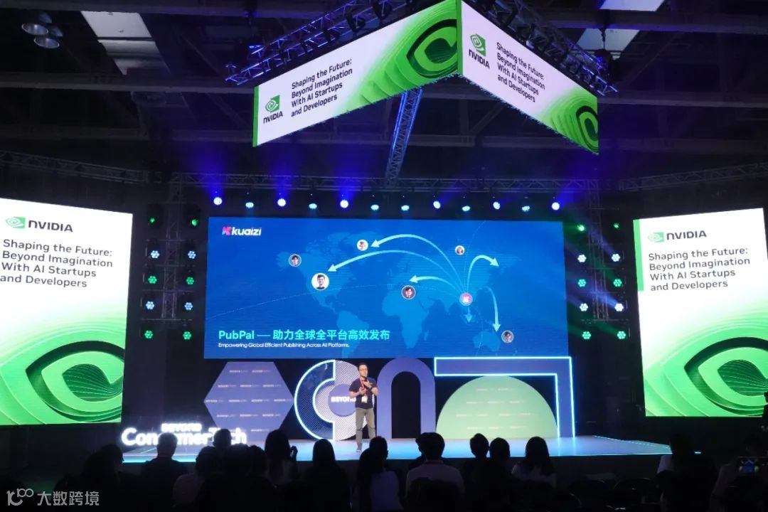 Kuaizi CEO陈万锋分享《AI和大模型重塑全球内容商业》 | BEYOND Expo 2024