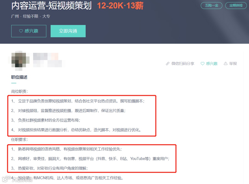 策划：人类高质量搬砖岗位