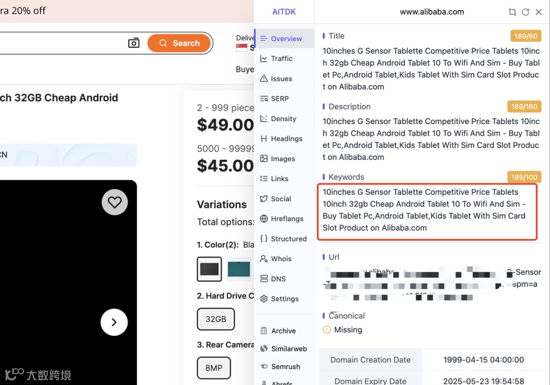 高新制造行业出海SEO选词的误区和解法（附Ecoflow案例）