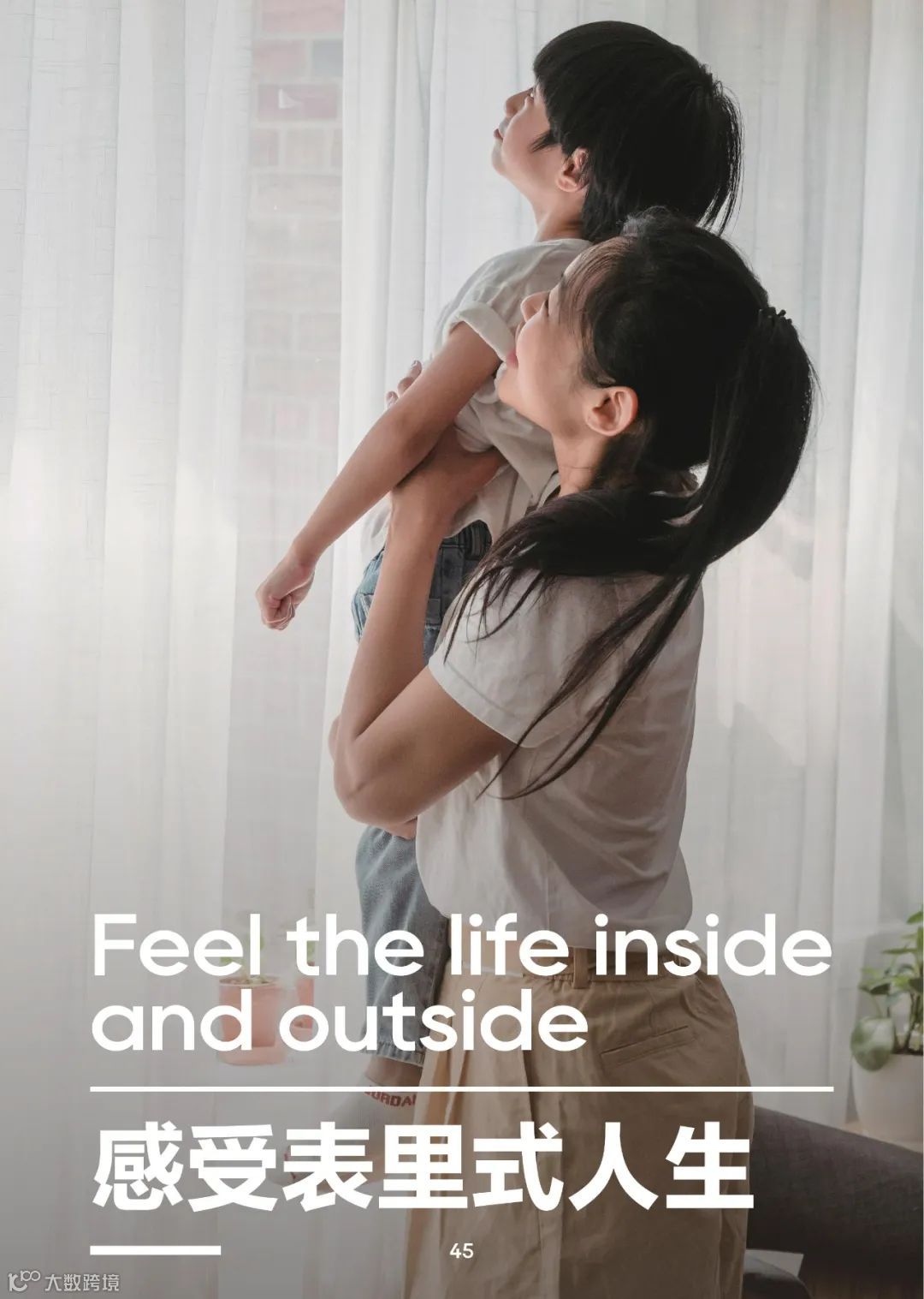 2022中国百大兴趣族群图鉴（附下载）