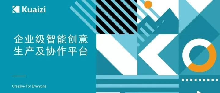 筷子见面会首次披露加筷行动细节