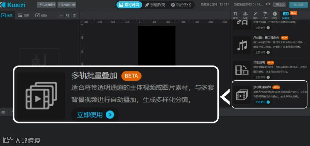 客户成功 | 视频快速起量只能靠堆人？漏NO！看这家代运营公司如何打破僵局