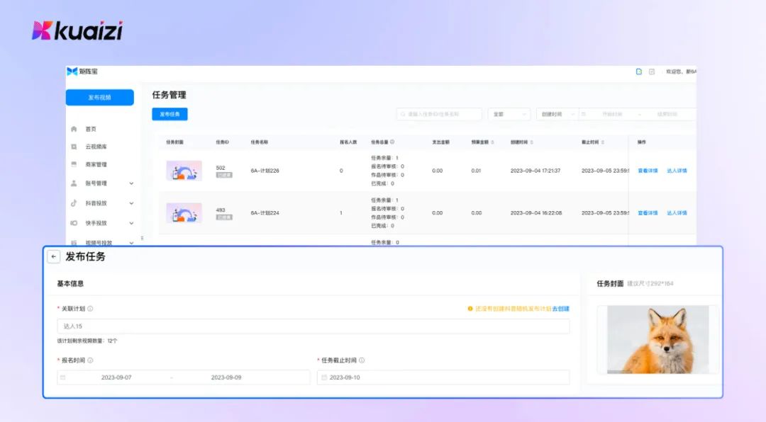 本地生活 | 这是你绝对不能错过的本地生活矩阵运营解决方案