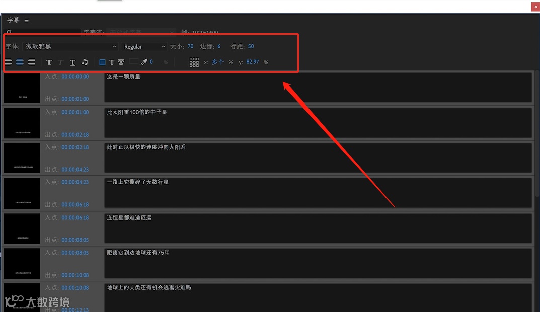 「军哥聊电影」独家干货教程~ 配音、调音、字幕...都在这!