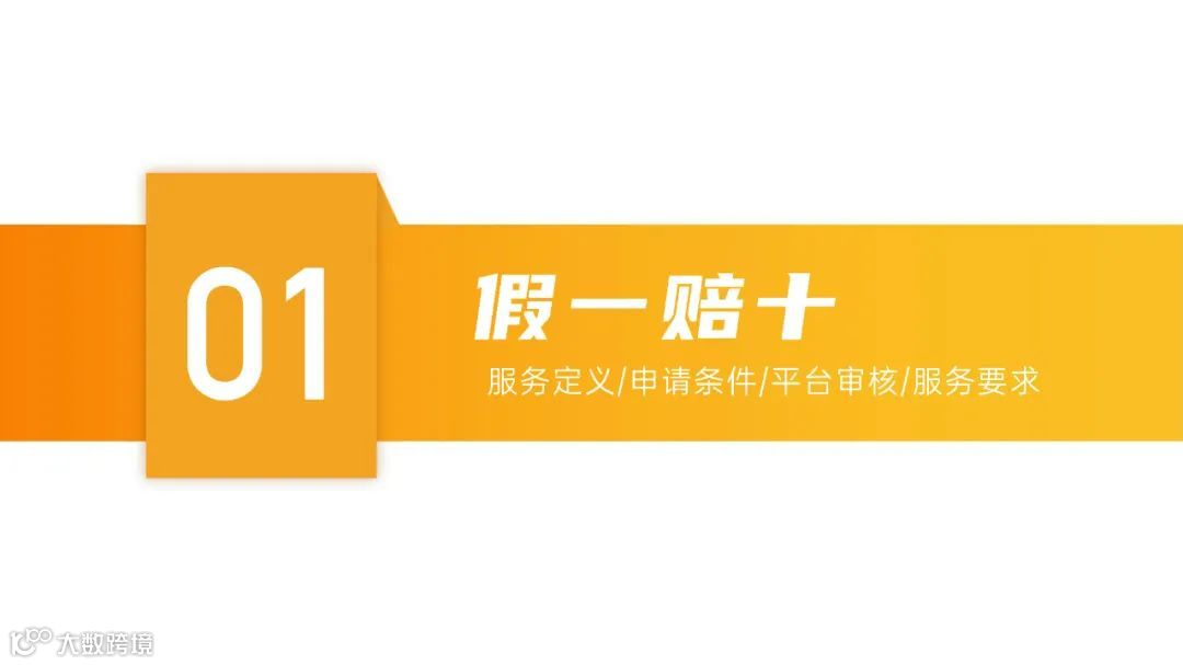 2021快手电商运营白皮书（附下载）