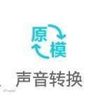 从现在开始,魔音让你做声音的导演