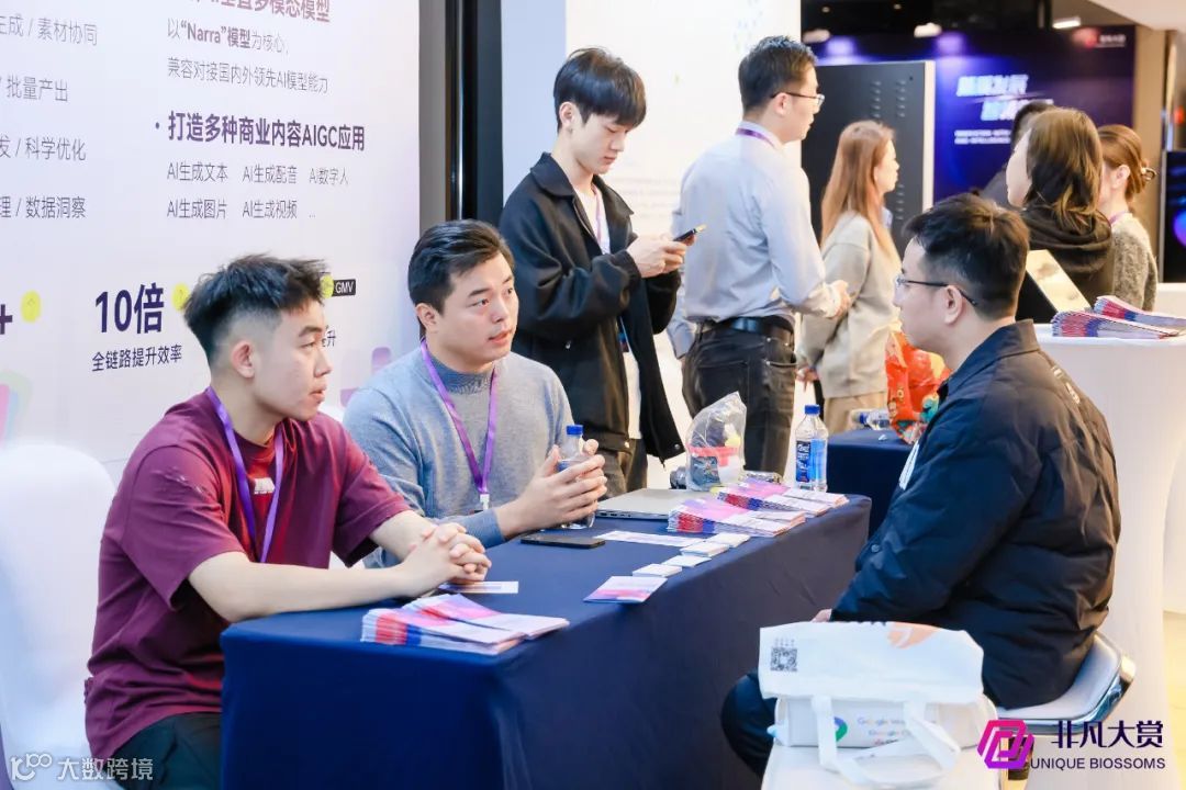 北京· AIGC应用发展高峰论坛 | 筷子科技入选「2024年中国AIGC100强」