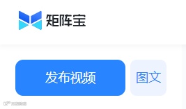 Kuaizi矩阵宝小红书图文发布来啦!